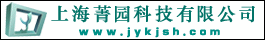 上园科技有限公司